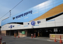 [옥천소식] 추석 연휴 공영주차장 무료 운영