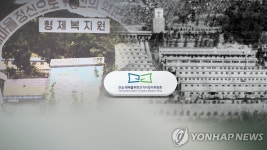 호주 언론 형제복지원 박원장 가족, 140억대 스포츠센터 소유