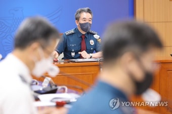 태풍 대응 전국 경찰지휘관 화상회의
