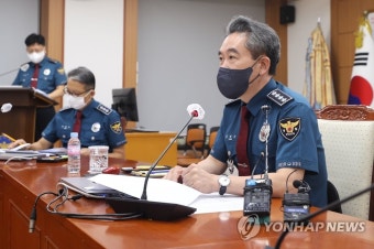 태풍 대응 전국 경찰지휘관 화상회의