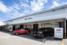 캐딜락, 충청권 서비스 강화할 대전서비스센터 개소