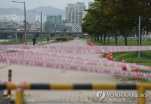 차량 진입 금지 폐쇄된 강변 주차장