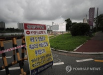 차량 진입 금지 폐쇄된 강변 주차장