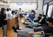 동의과학대 사랑의 헌혈 릴레이