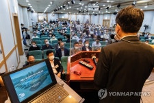 서울시 택시요금 인상 관련 공청회