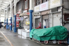 일찌감치 문닫은 해안가 시장
