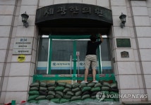 태풍 힌남노 대비 꼼꼼하게
