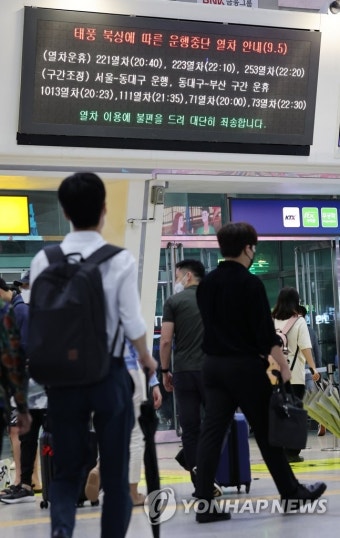 코레일, 경부선 KTX 등 열차 317편 운행 중지
