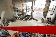 부서져 있는 부산 민락수변공원 앞 상가