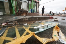 부서져 있는 수영구 민락수변공원 앞 상가