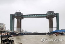 수문 닫은 삼척항