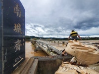 포항 칠성천 인근 침수피해