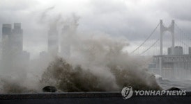 마린시티 덮쳤던 파도