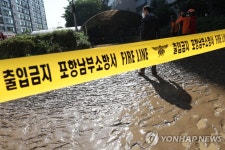 한계치 넘은 비에 냉천범람으로 참극…배수시설 제역할 못해