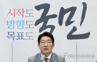발언하는 권성동