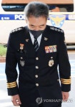 인사하는 경찰청장