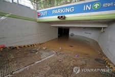 포항 대형참사 지하주차장 추가 수색…아직 물 덜 빠져