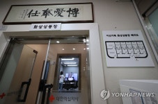 다시, 이산가족 상봉을 염원하며