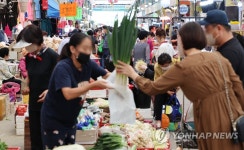 추석 앞두고 모처럼 활기 찾은 재래시장
