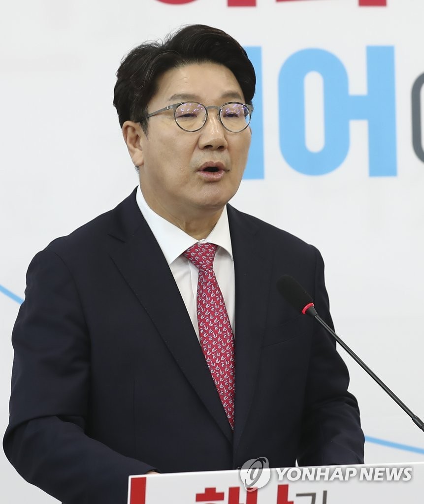 국민의힘 권성동, 국회 중심 헌법 개정 제안 및 안보조치 지지