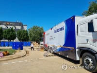 대한적십자사, 태풍 힌남노 피해지역 복구 지원