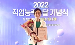 은행원 대신 42년 미용인 신화남 대한민국 명장 기술이 최고