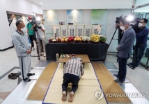 포항 태풍피해 이재민들 합동 차례