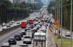 추석 귀성·귀경길 곳곳 정체