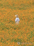 꽃밭에서