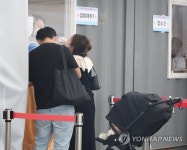 추석 연휴 지내고