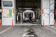 서울우유협동조합 양주 신공장