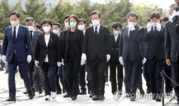 너럭바위로 이동