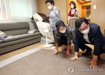 박일하 동작구청장, 약수경로당 방문