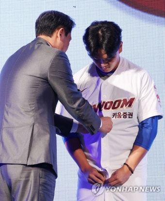 키움 히어로즈에 지명된 김건희