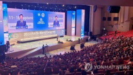 세계 최대 국제물류 행사