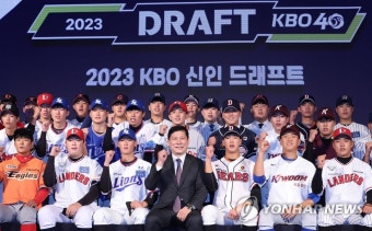 신인드래프트 지명된 선수들 '기대해주세요'