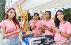 현대백화점, 미스코리아 참여 자선바자회 개회