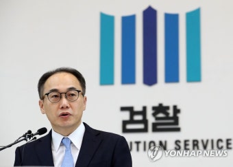 취임사하는 이원석 신임 검찰총장