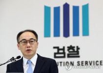 취임사하는 이원석 신임 검찰총장