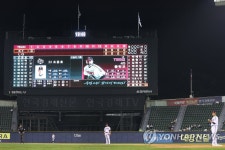 폭우로 1시간 20분 늦게 시작한 경기