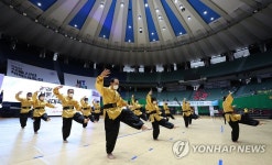 서울시민체육대축전, 국학기공 대회