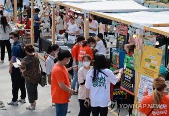 2022 청년의 날 청년정책 박람회