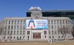 [게시판] 서울도서관, 장·노년층 대상 디지털 금융 강좌