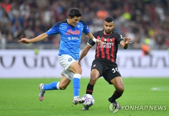 '김민재 풀타임' 나폴리, AC밀란 2-1 제압…세리에A 선두 수성