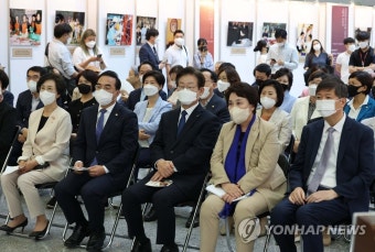 이희호 여사 탄생 100주년 기념식 및 사진전