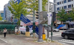 대전 시청네거리 도로 표지판 강풍에 파손