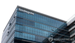 게임회사에 생긴 다양성 전담 임원