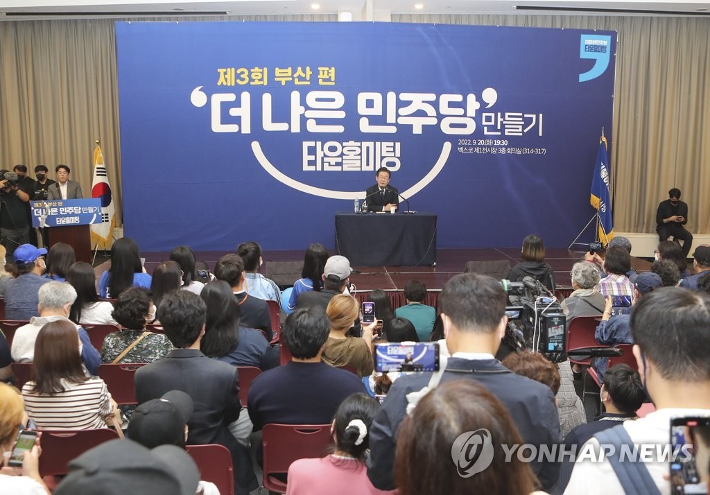 이재명 대통령, 부산 타운홀미팅서 지방 발전 강조