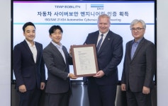 티맵모빌리티, 자동차 사이버보안 엔지니어링 국제인증 획득