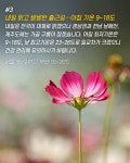[저녁잇슈] 2022년 9월 21일 수요일